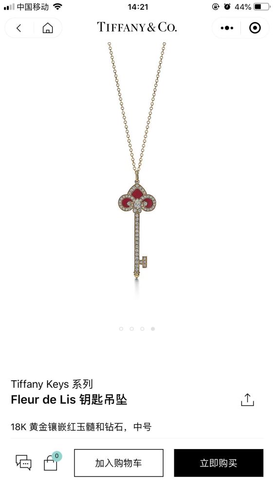 Necklace