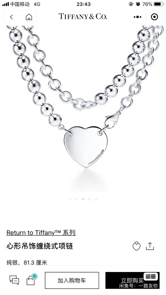 Necklace