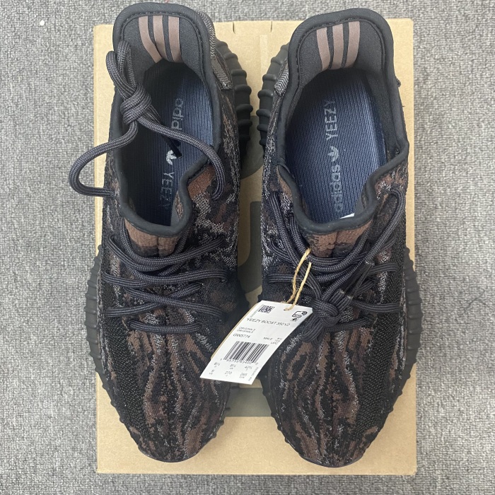 Yeezy Boost 350 V2 MX Rock  GW3774