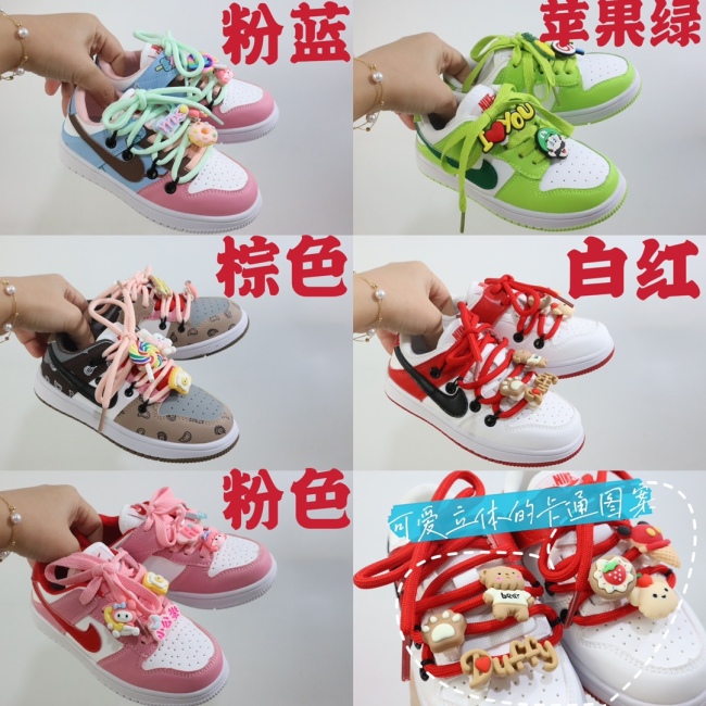Kids N*ike Shoes