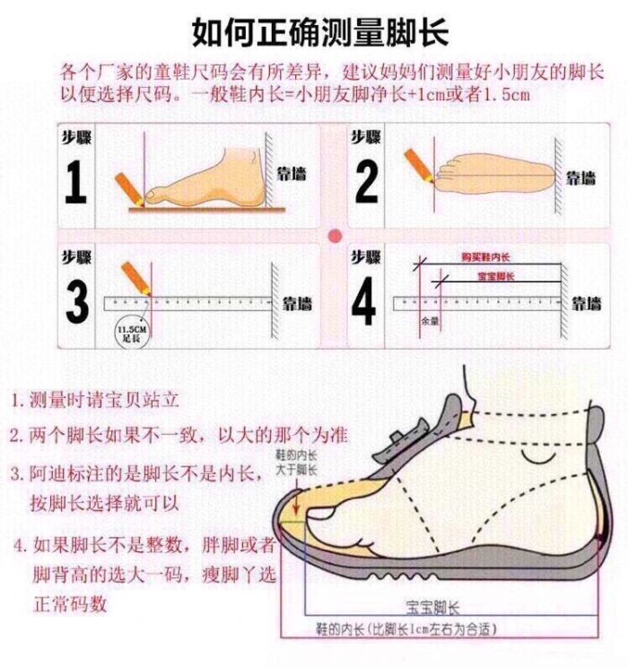 Kids Yeezy Boost 350 V2