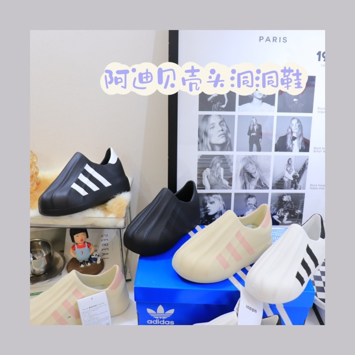 Kids A*didas Shoes