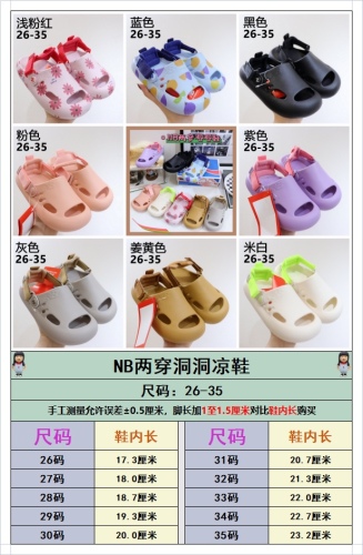 Kids N&B Shoes