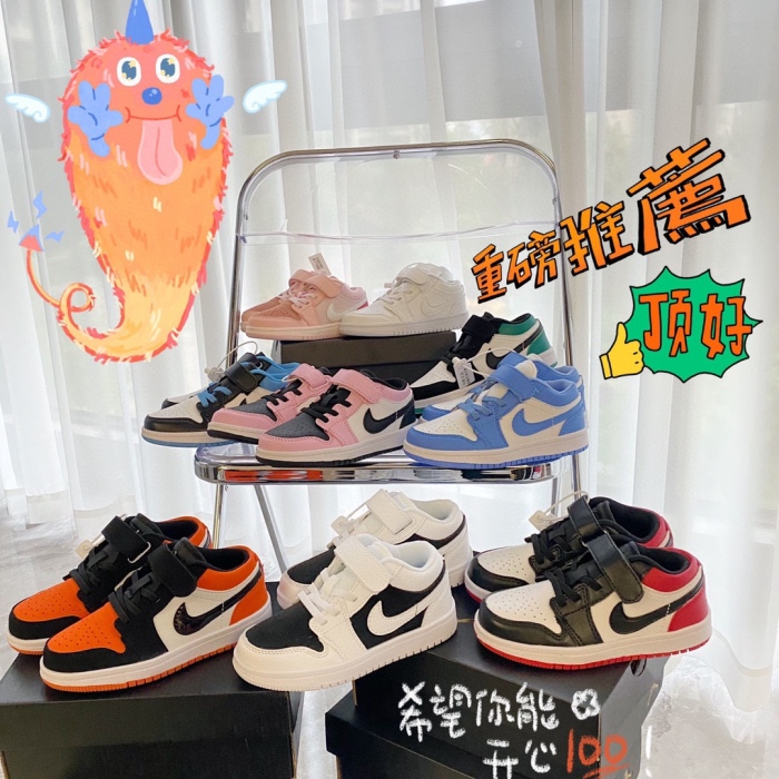 Kids Air Jordan 1 Shoes