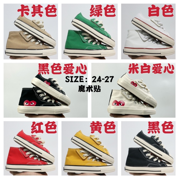Kids Top Quality Sneakers