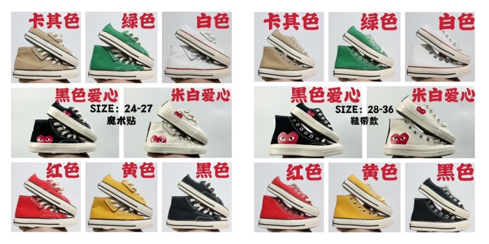 Kids Top Quality Sneakers