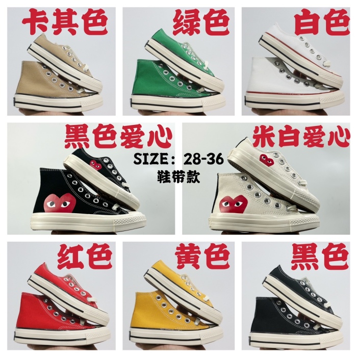 Kids Top Quality Sneakers