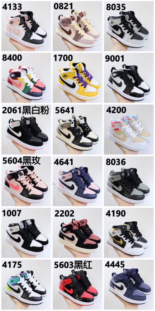 Kids Air Jordan Shoes