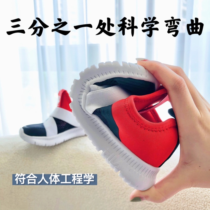Kids  Shoes