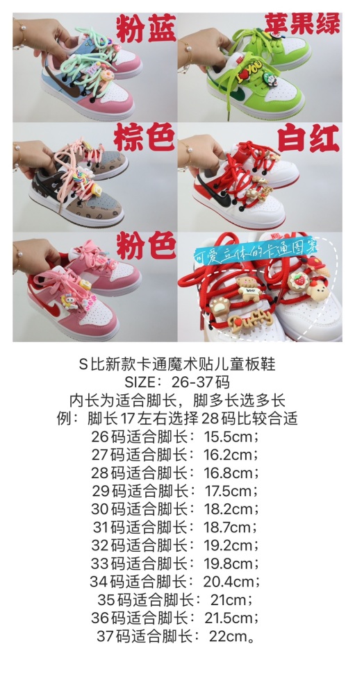 Kids N*ike Shoes