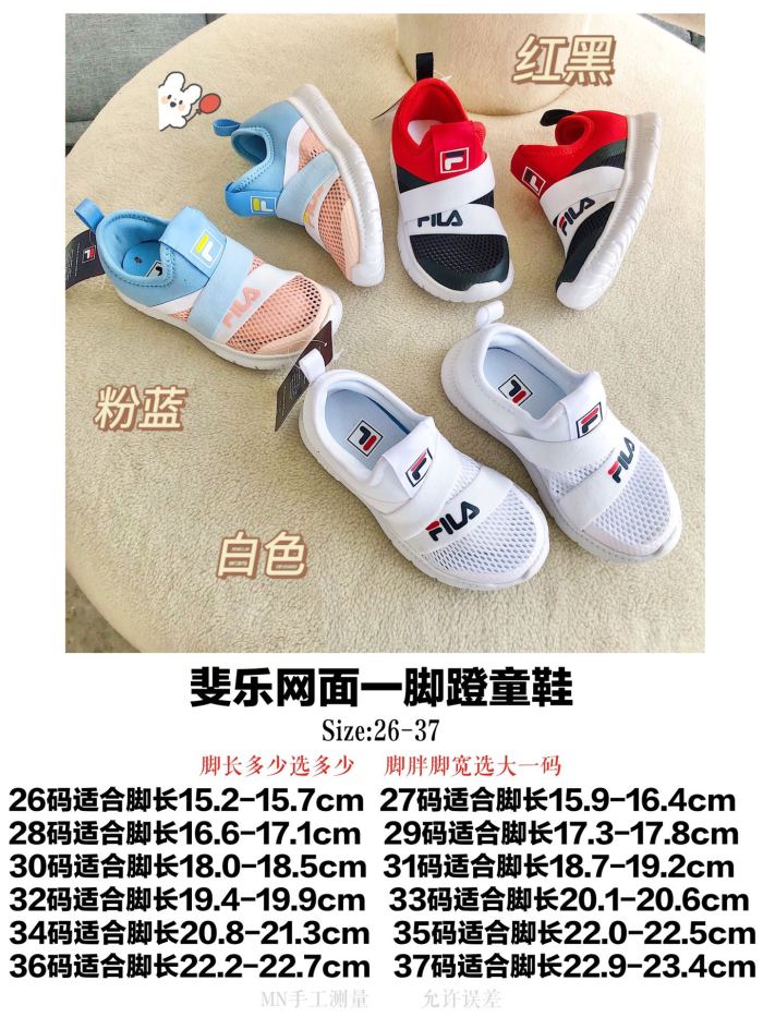 Kids  Shoes