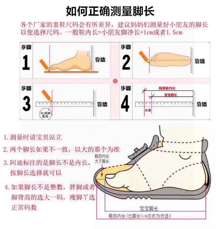 Kids N*ike Shoes