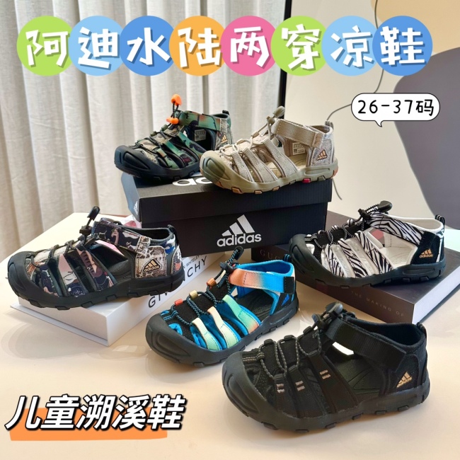 Kids A*didas Shoes