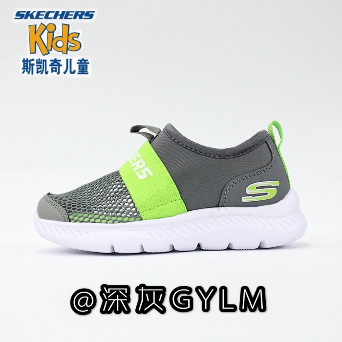 Kids Shoes