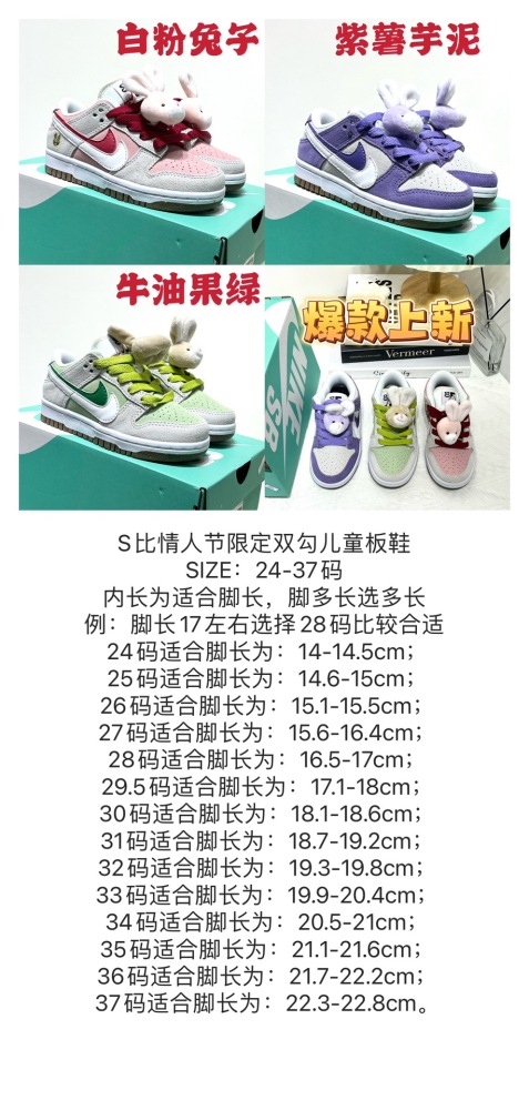 Kids N*ike Shoes