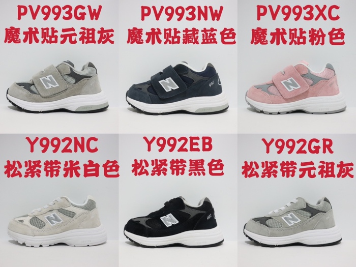 Kids N&B Shoes