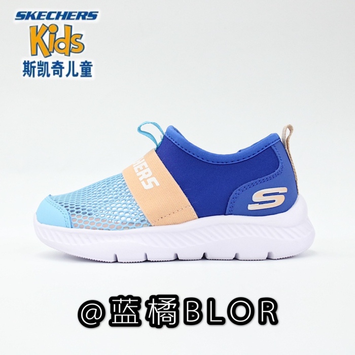 Kids Shoes