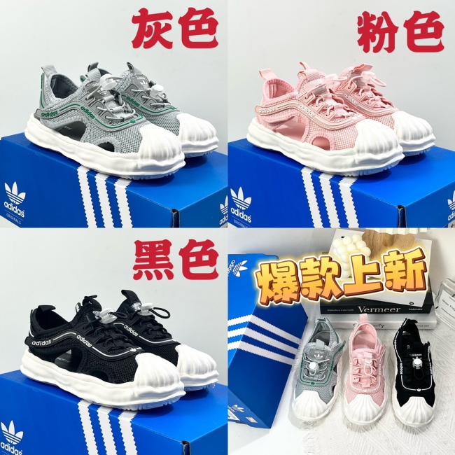 Kids A*didas Shoes