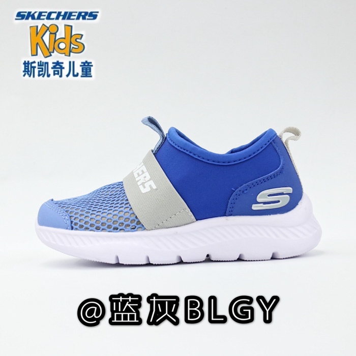 Kids Shoes