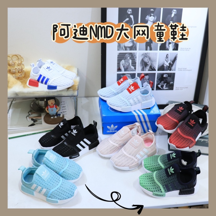 Kids A*didas Shoes