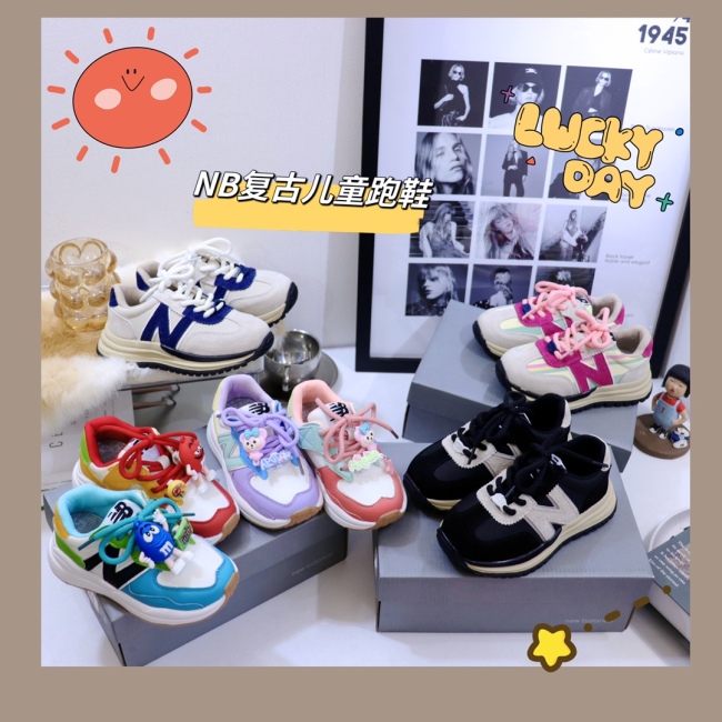 Kids N&B Shoes