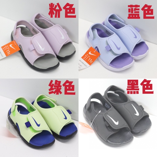 Kids N*ike Shoes