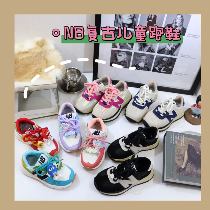 Kids N&B Shoes