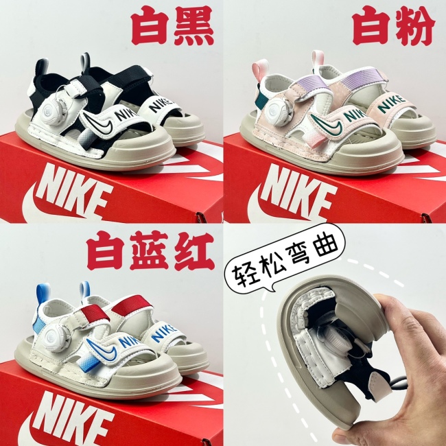 Kids N*ike Shoes