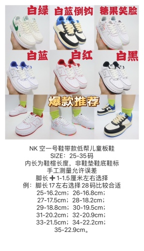 Kids N*ike Shoes