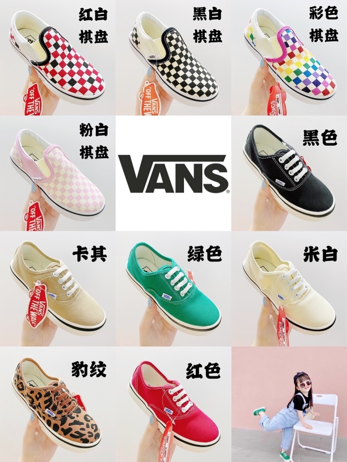 Kids V*ANS  Shoes