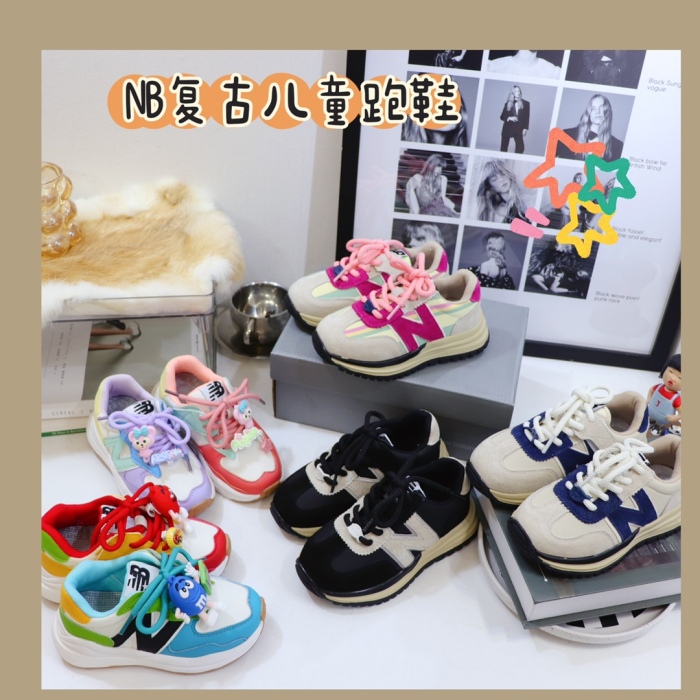 Kids N&B Shoes