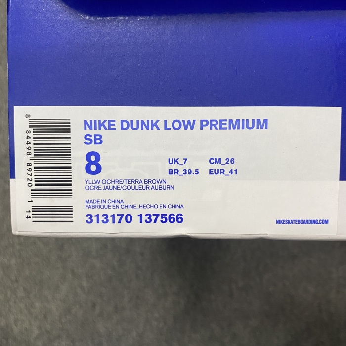 N*ike  D*unk Low P*remium SB 'Yellow Lobster'   313170-137566