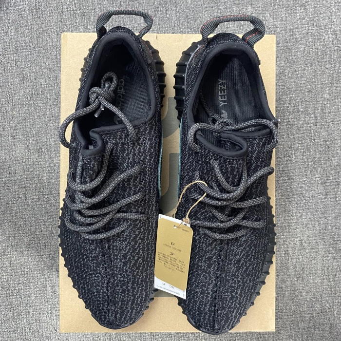 Yeezy Boost 350 V1 BB5350