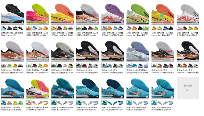 N*ike Football shoes top quality