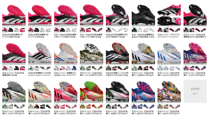 N*ike Football shoes top quality