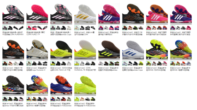 N*ike Football shoes top quality