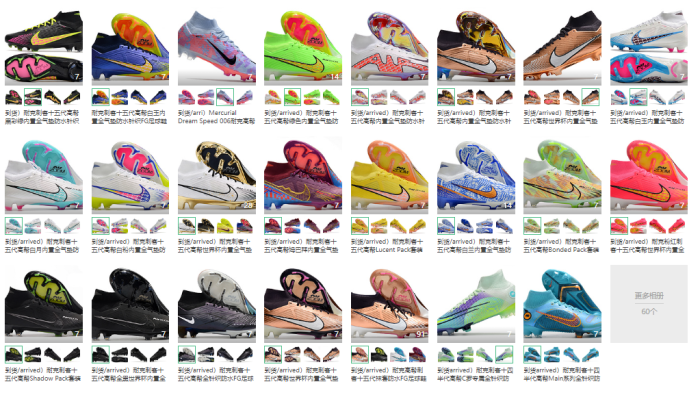 N*ike Football shoes top quality