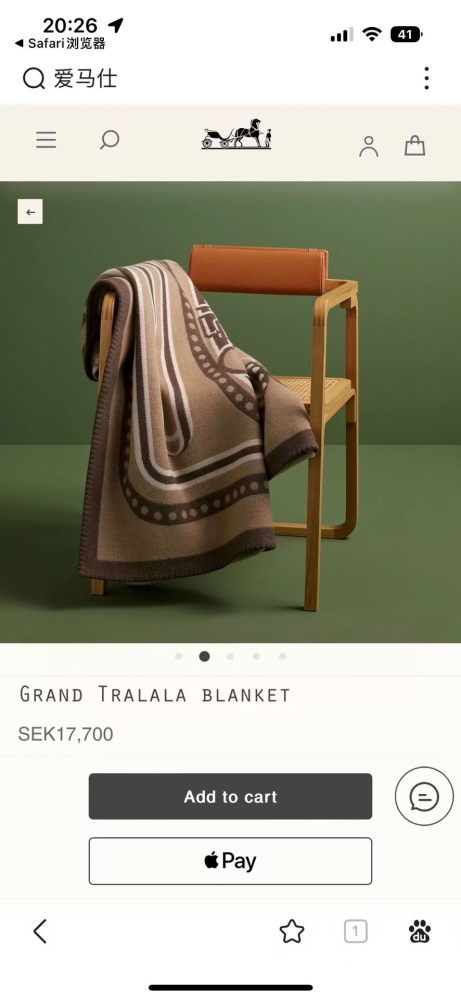 Blanket Top Quality 150x200cm
