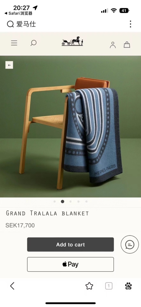 Blanket Top Quality 150x200cm
