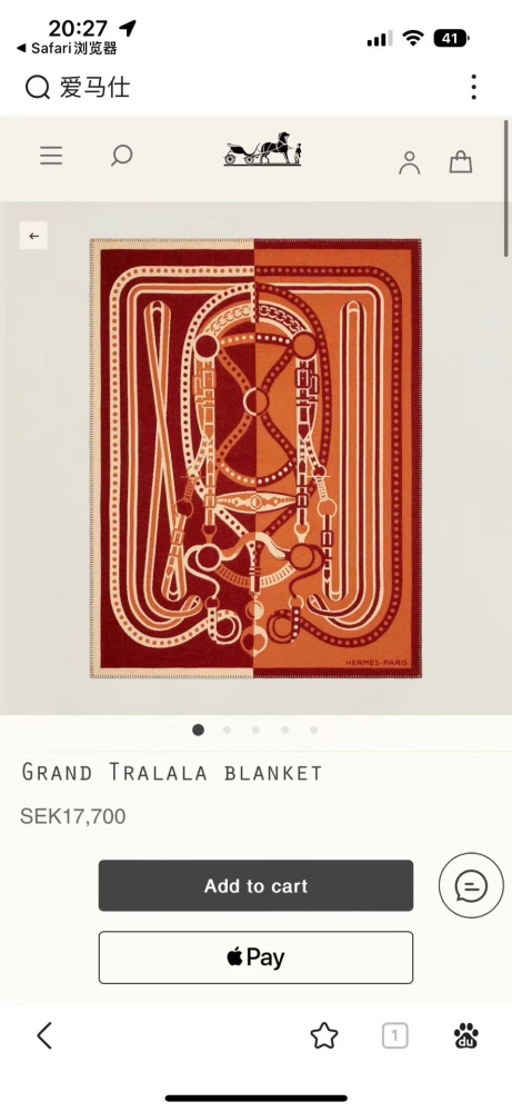 Blanket Top Quality 150x200cm