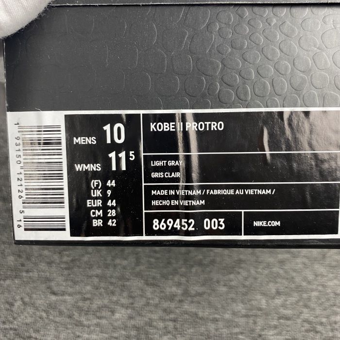 N*ike K*obe 2 'Black Mamba Collection Fade to Black' 869452‑003