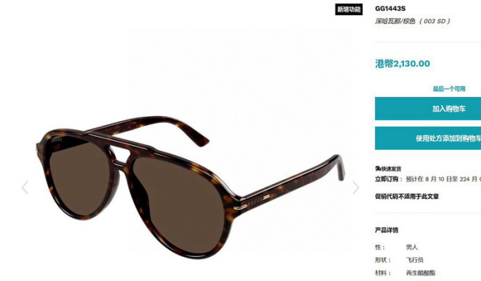 Top Quality G*ucci Glasses