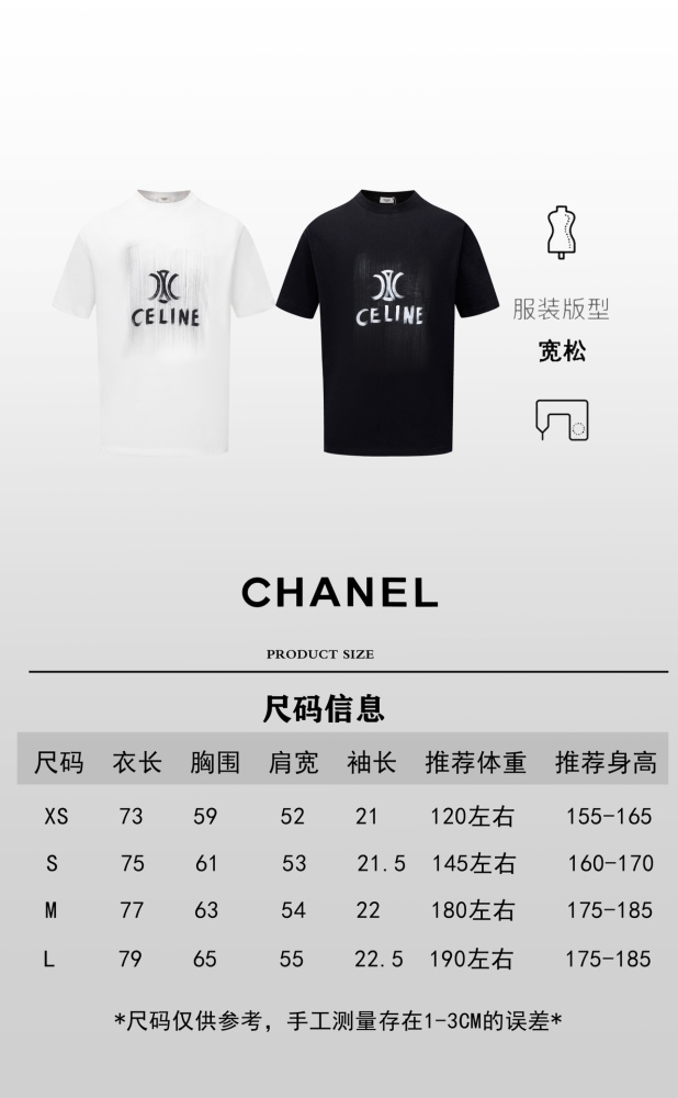 Men  Tops  C*HANEL Top Quality