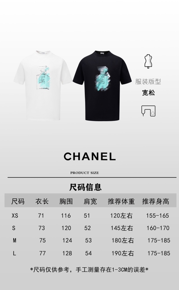 Men  Tops  C*HANEL Top Quality