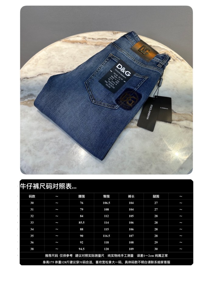 Men Pants D&G Top Quality