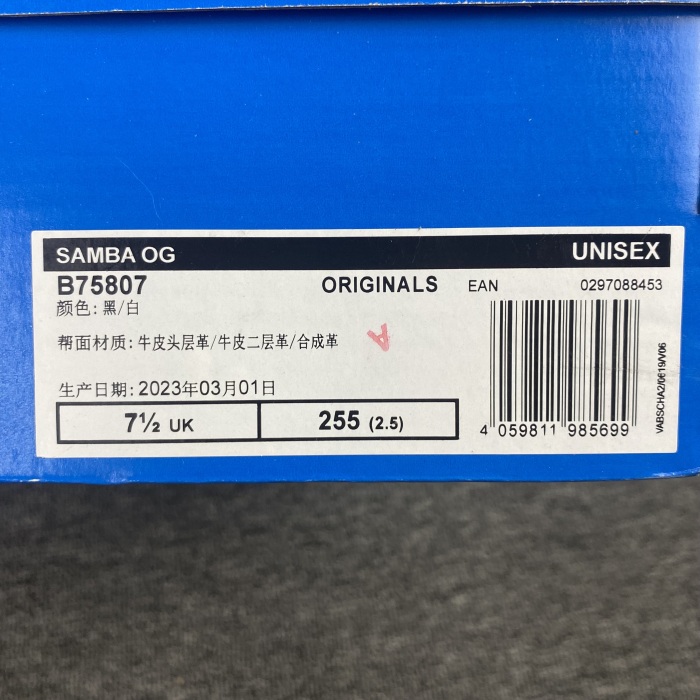 Men Women  A*didas  Samba OG  B75807