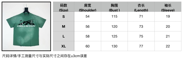 Hellstar Top Quality091