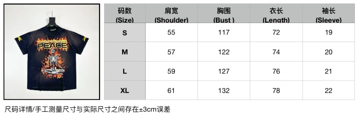Hellstar Top Quality056
