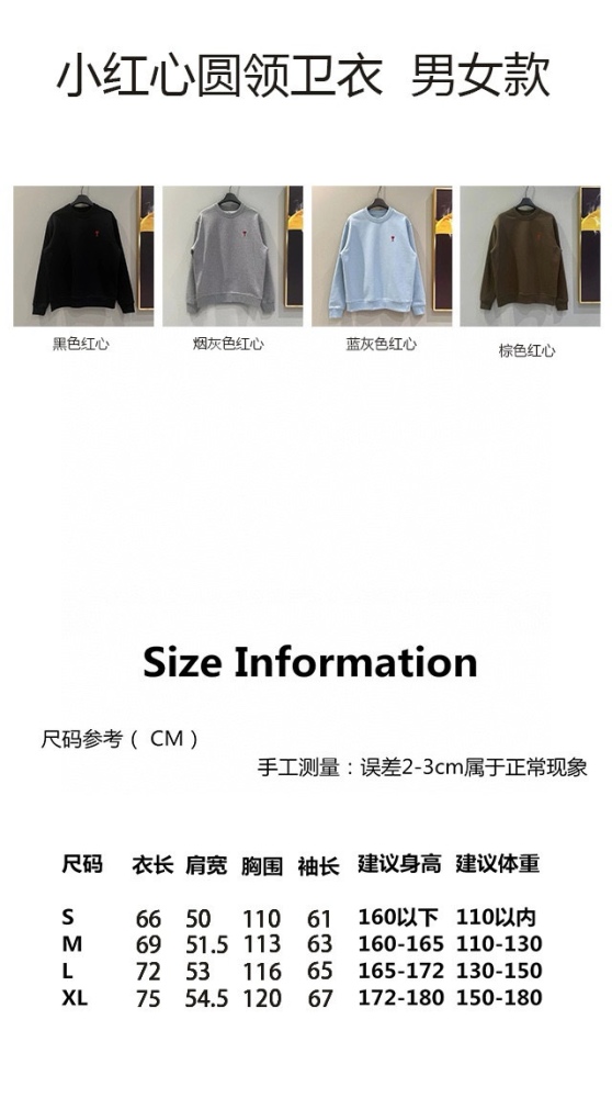 AMI Top Quality026