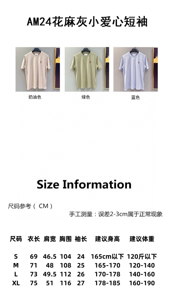 AMI Top Quality009